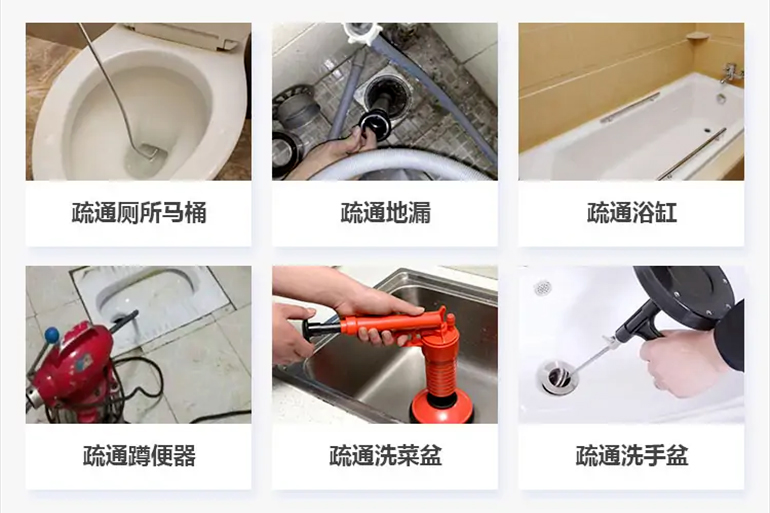 商水下水道疏通电话【管道疏通】24h专业上门服务